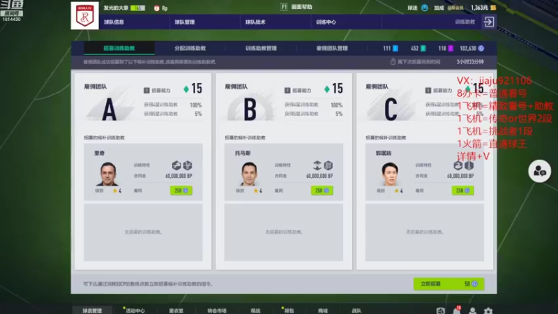 【2022-10-15 20点场】JiaJu就是我啊：版本答案已经找到