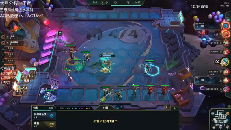 【2022-10-16 00点场】AG丶Snowy：晚上好 今晚我无敌！