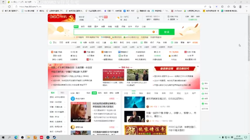【2022-10-15 21点场】凡尘困：临时有事今天不播周一补，