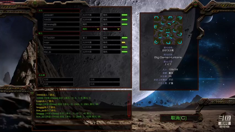 Big 2v2 BlockHandones vs Cainiaomm