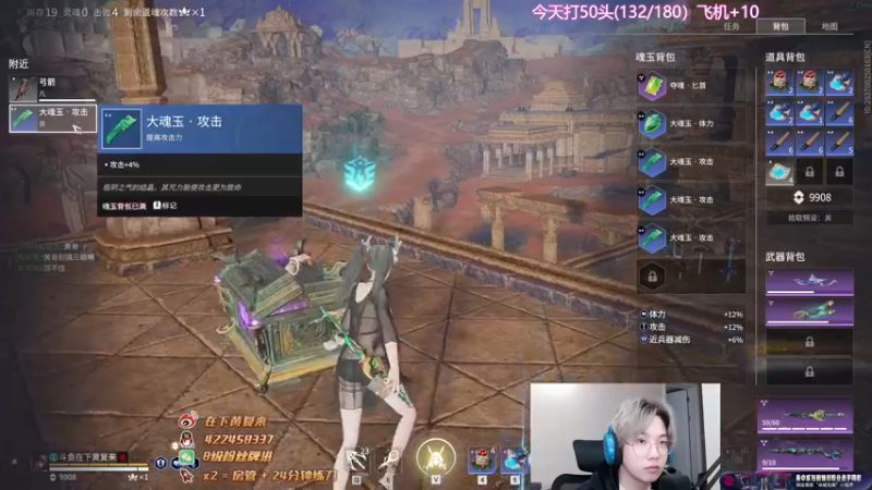 【2022-10-16 05点场】在下黄复来：【黄复来】 心不死，行不止！