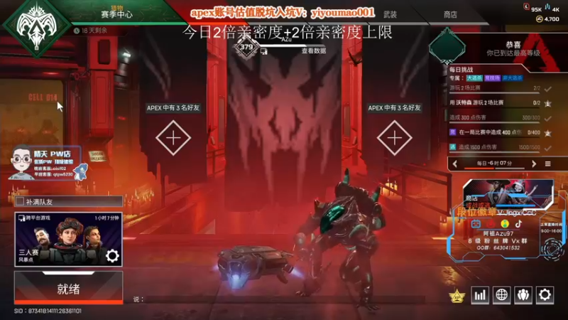 【2022-10-16 12点场】阿祖AZu2tap：10分钟延迟，ALGS比赛