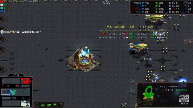 【2022-10-15 21点场】星际DSA联赛：直播中.....!