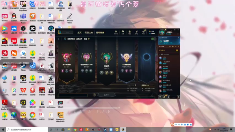 【2022-10-16 03点场】一只猛龙丶：无敌猛羊羊出击