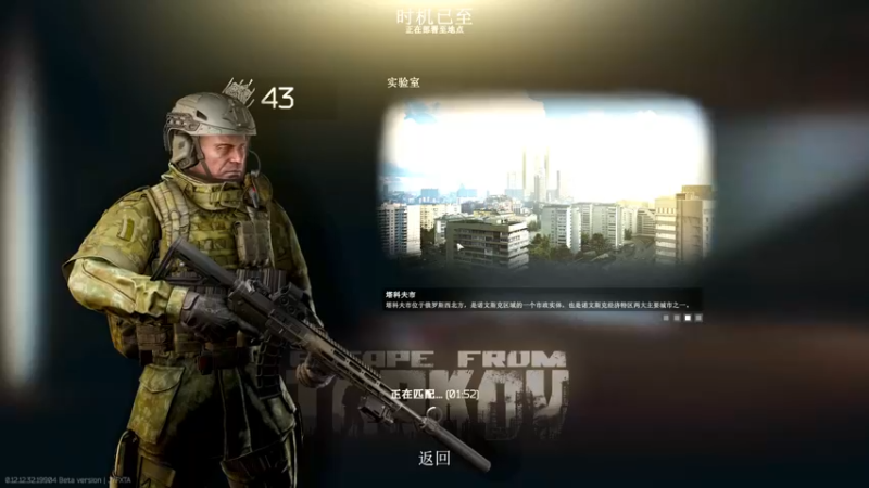 【2022-10-15 21点场】老田啦：【二哥】欢乐塔可夫~努力3x4