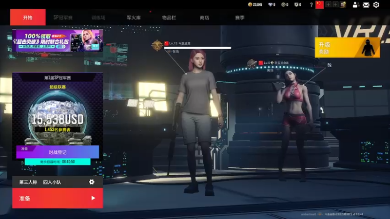 【2022-10-14 14点场】D迪恩dean：【迪恩】有车位~~~~