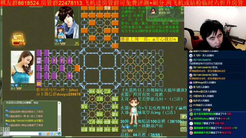 【四国军棋】神机小诸葛的精彩时刻 20221016 00点场