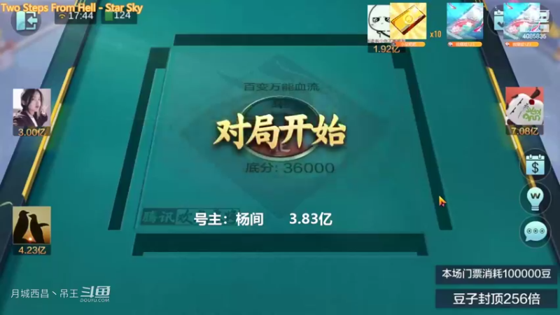 百变万能，别人家的9连真牛逼2亿起步