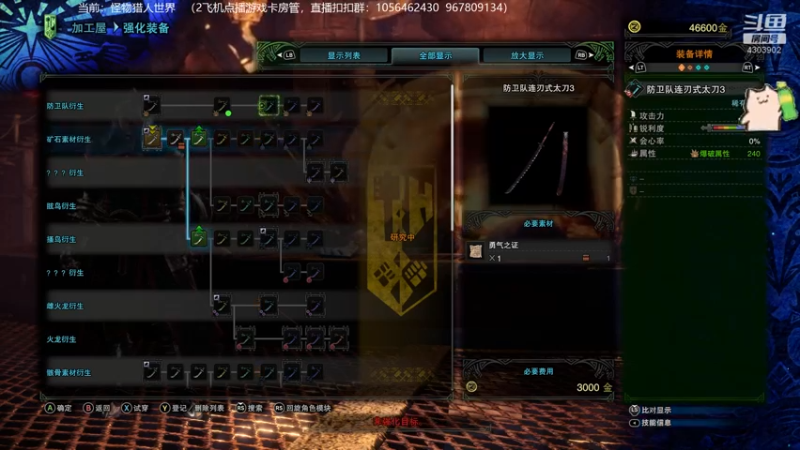 暗黑类专家搞笑也行！