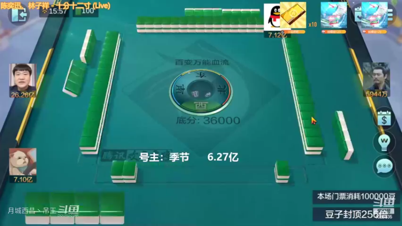 百变万能，看似很牛逼，没自摸啥也不是