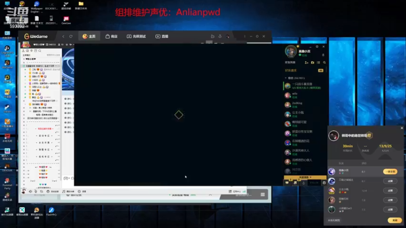 【2022-10-16 02点场】石页的第一根矛s：石页：顶级娱乐主播！