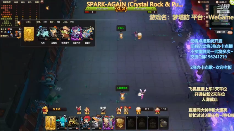 【2022-10-16 01点场】皮小乌：乌：出现吧~皮卡乌！