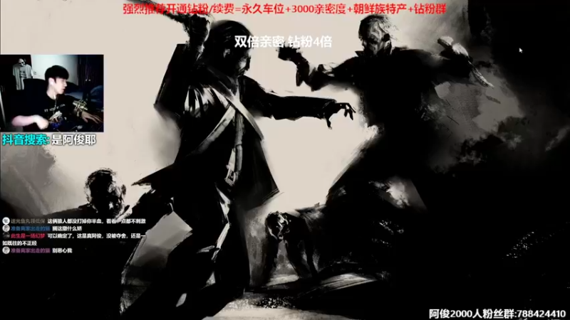 【2022-10-15 21点场】阿俊丶ll：【阿俊】双倍亲密！白给之王！