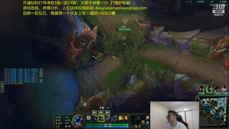 【2022-10-16 02点场】LMQ丶小搞笑：别废话。进来学中单！