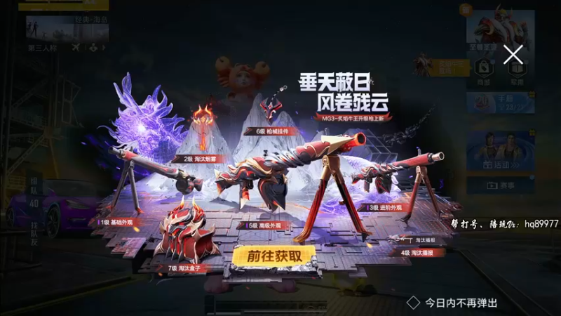 【2022-10-16 10点场】Dy合群：【1喂4】不强请举报！