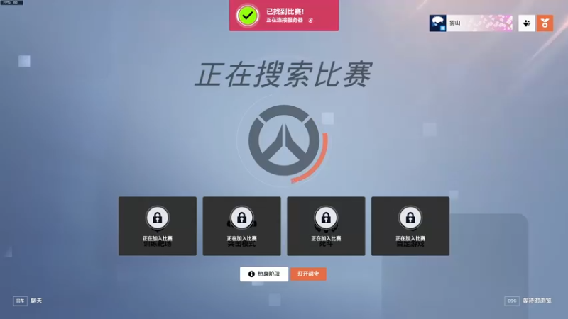 【2022-10-16 20点场】雾山Fog53：雾山：给你们播会守望