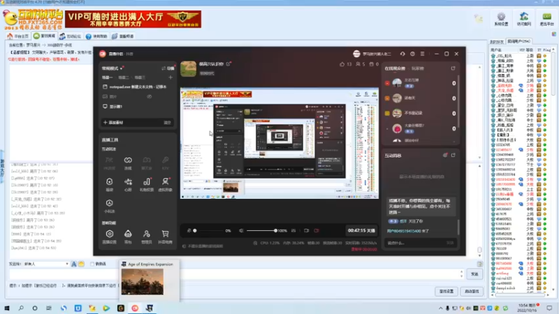 潮人老二 V 晚风心里吹