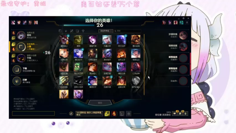 【2022-10-15 00点场】一只猛龙丶：无敌猛羊羊出击