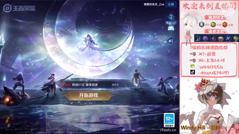 【2022-10-15 21点场】小飞Avery：家人们周末快乐 今天双倍亲密哦❥(^_-