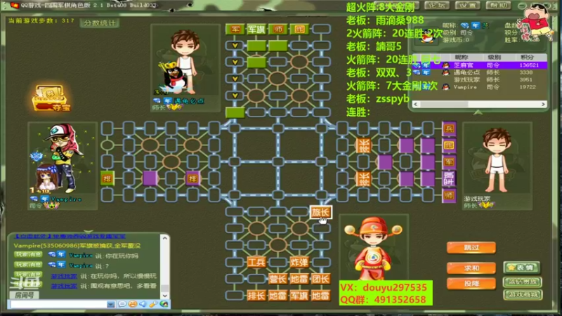 【2022-10-16 16点场】恶蚊子：猛猛播！！！ 55556
