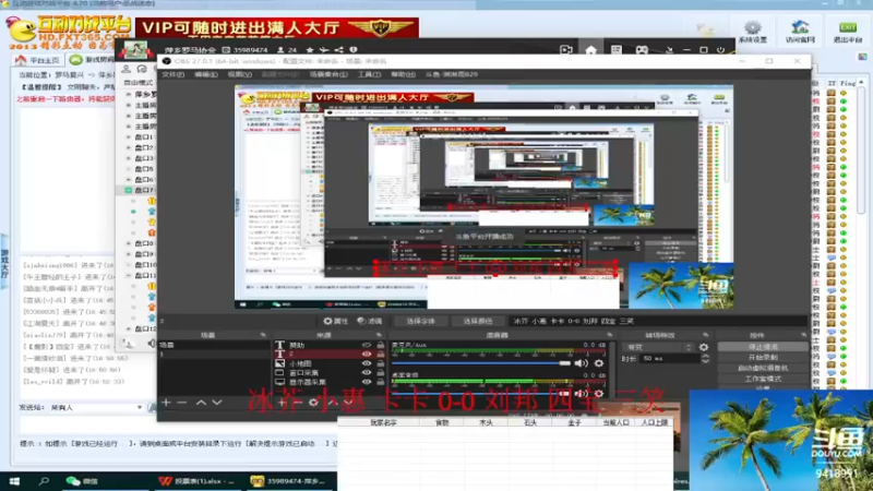 【2022-10-16 16点场】淋淋雨829：圣战迷恋的直播间