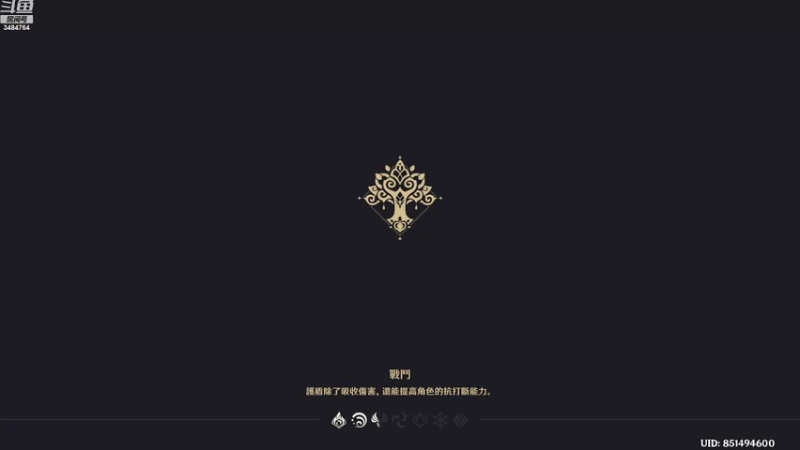 【2022-10-15 21点场】叶梧缘：全角色慢肝养成中