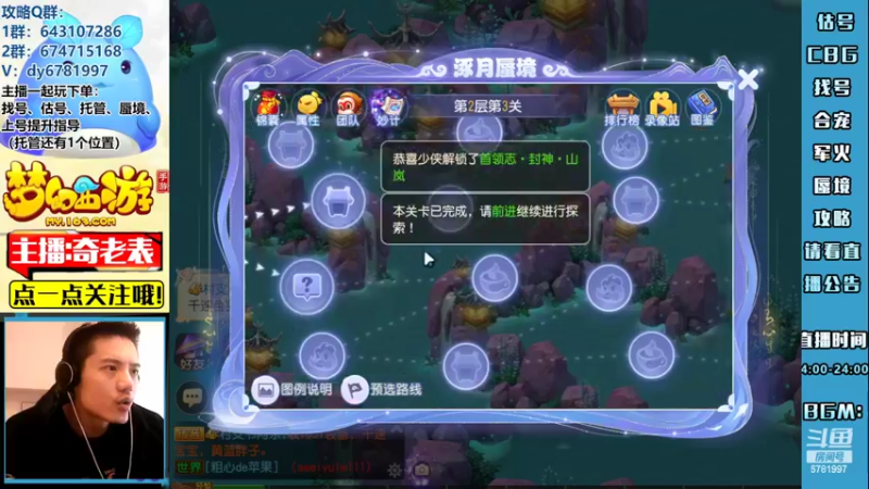 【2022-10-14 17点场】烟鬼奇老表：【所念皆星河】tg+蜃境