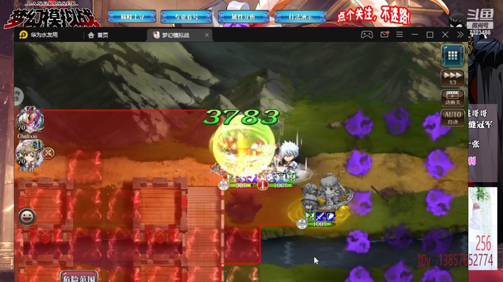 十五连胜上256live-7323486r6Jky1v1C--20221015164305
