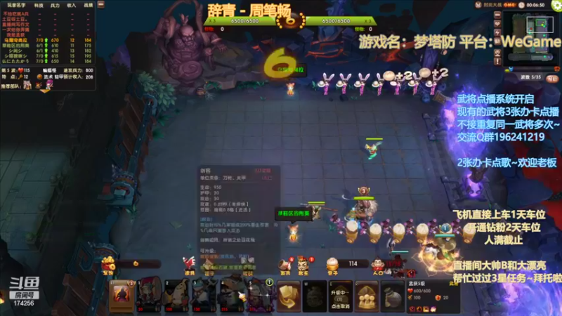 【2022-10-15 23点场】皮小乌：乌：出现吧~皮卡乌！