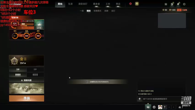 【2022-10-15 19点场】一只樱桃丸子：【有车位】 ❤
