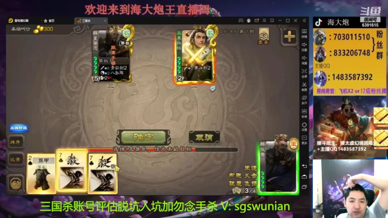 【2022-10-15 22点场】海大炮王o：太虚幻境冲鸭