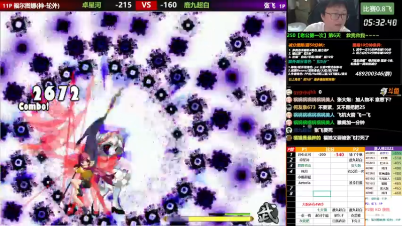 【2022-10-15 19点场】那日的风：【MUGEN】 下周出门2天