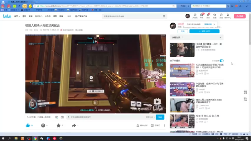 【2022-10-16 12点场】训练把场机器人：单T都加强了好猛啊！直接快乐起来！