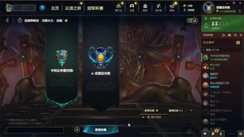 【2022-10-08 22点场】昔恩小姐姐：【今天双倍亲密度 三倍上限~】