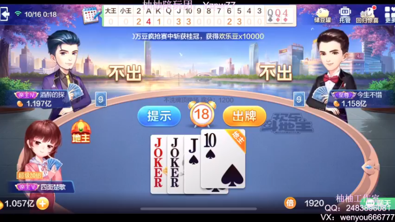 【2022-10-16 00点场】温柚：Q区巅峰赛2100分冲2200分！冲冲冲