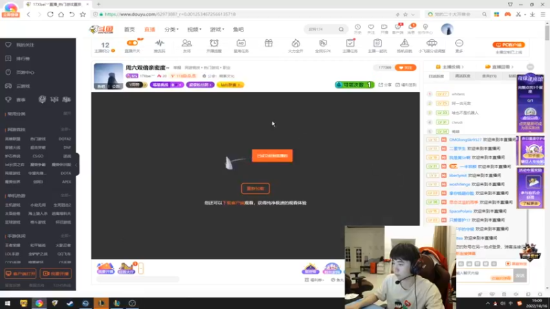 【2022-10-16 19点场】17Xbei丷：休息日 娱乐一下~