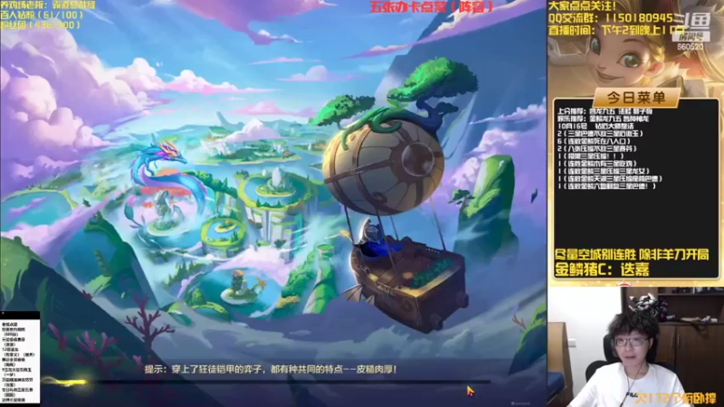 【2022-10-16 20点场】不太嘻哈的Ccj：最刺激的金鳞龙天花板教学！！