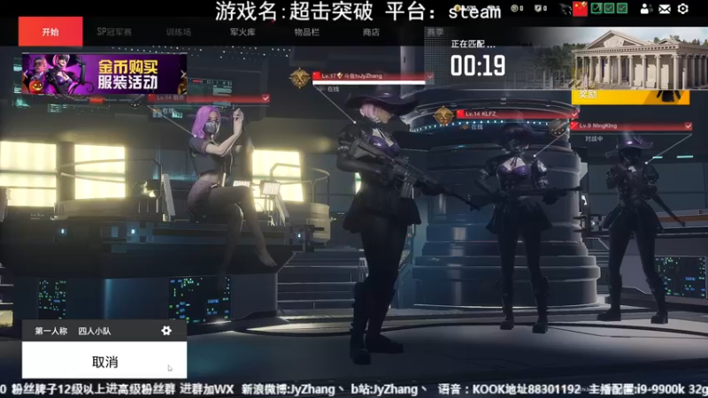 【2022-10-15 20点场】JyZhang：【Jy张】又是打铁的一天