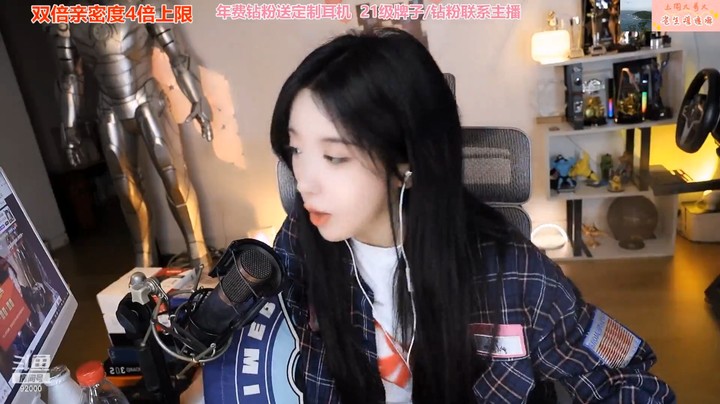 呆妹儿说话的时候开始有红包雨了