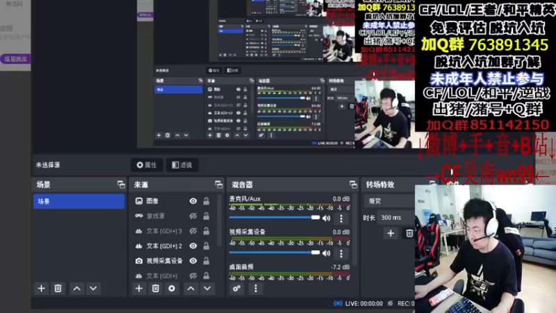 【2022-10-15 15点场】Wn99吴南：A级选手,进来学作战技巧!