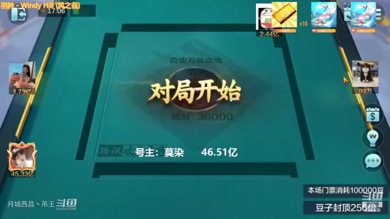 百变万能，这种牌都不赢钱了，真的晦气