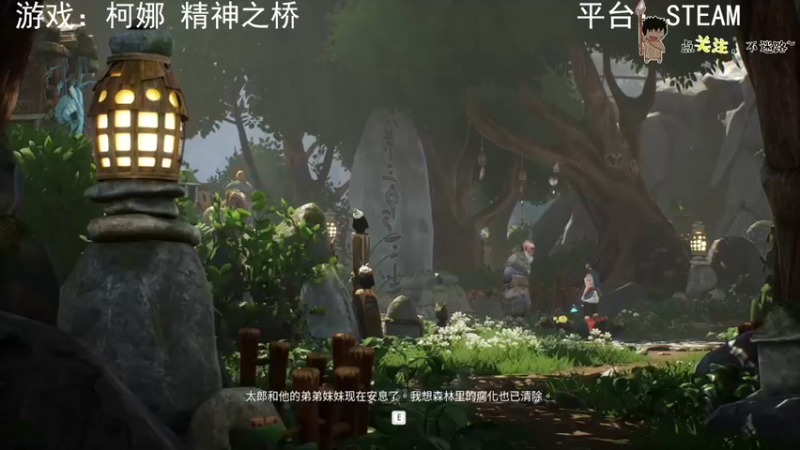 【2022-10-15 05点场】疯狂续命：柯娜:精神之桥 净化大地~