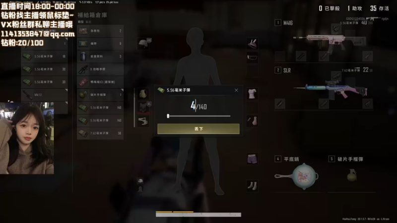 【2022-10-15 03点场】一罐灰灰酱OvO：灰灰：摄像头被偷了