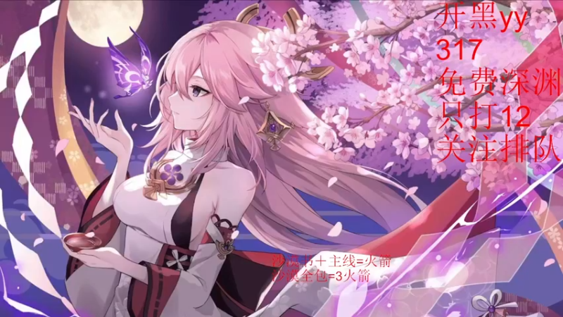 【2022-10-15 12点场】刻晴天下第一优雅：妮露百万核爆已出