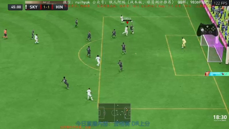 【2022-10-16 18点场】铁人阿瑞：周赛好运 上周20胜 FIFA23