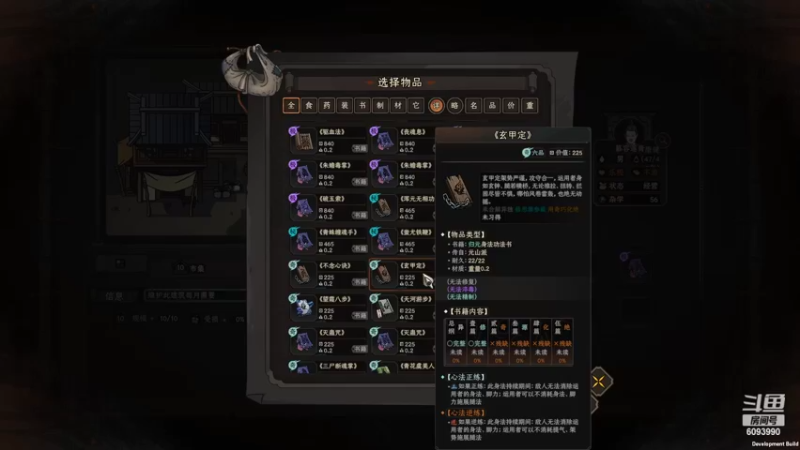 【太吾绘卷】steam靖哥哥的精彩时刻 20221015 20点场