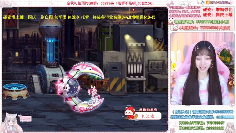 【2022-10-16 01点场】小雅妹妹m：♥️碰瓷金秋土罐，军团战神、白图不排队❥