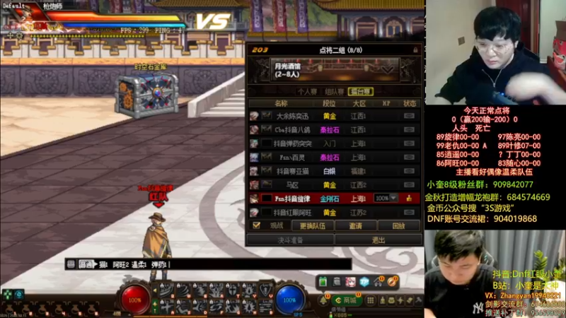 【2022-10-15 23点场】红眼小奎：顶级44+奎布斯！~~~