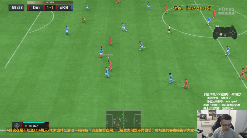 【FIFA ONLINE 4】A胖瘦了的精彩时刻 20221016 00点场