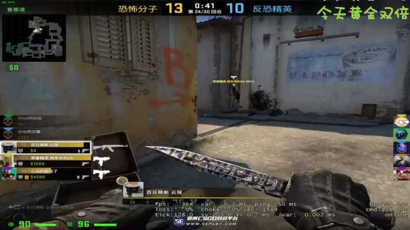 【2022-10-15 22点场】Nine95nn：来咯 csgo冲个2700吧